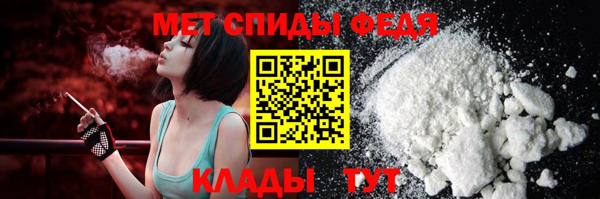 АМФ Premium  Вход с VPN  Amphetamine  Ливны 