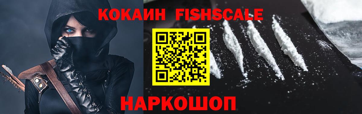 КОКАИН Эквадор Ливны