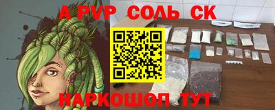 бутират Будённовск