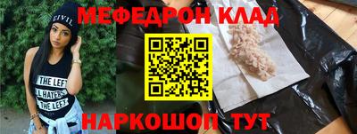 MDMA Premium VHQ Бугуруслан