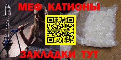 бутират Будённовск