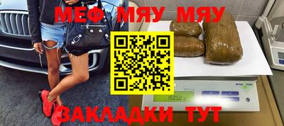 бутират Будённовск