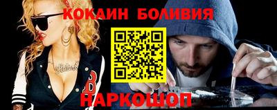бутират Будённовск
