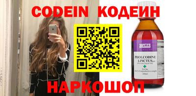 бутират Будённовск