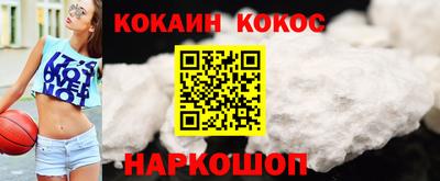 меф VHQ Бузулук