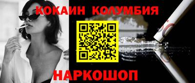меф VHQ Бузулук