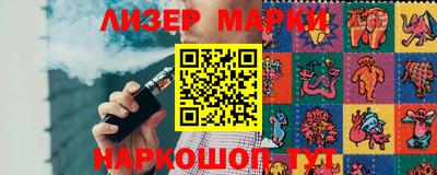 бутират Будённовск