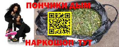 бутират Будённовск