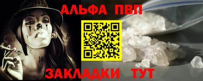 меф VHQ Бузулук