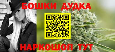 бутират Будённовск