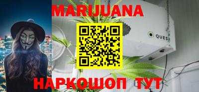 меф VHQ Бузулук