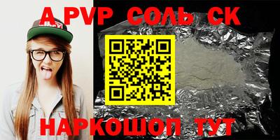 бутират Будённовск