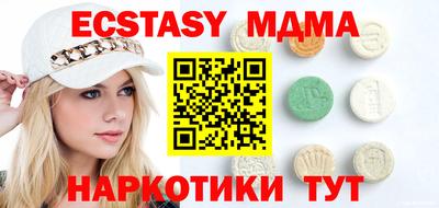 меф VHQ Бузулук