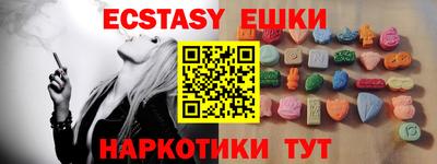 меф VHQ Бузулук