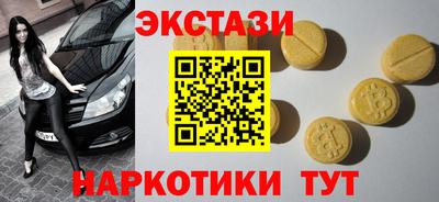меф VHQ Бузулук