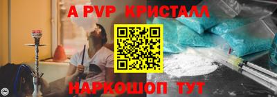 меф VHQ Бузулук