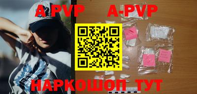 меф VHQ Бузулук