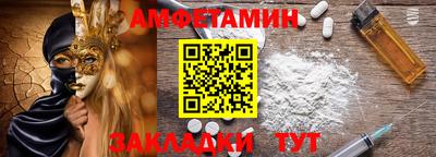 меф VHQ Бузулук