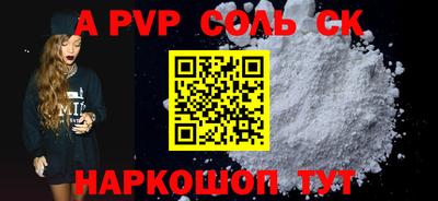бутират Будённовск