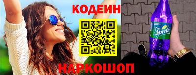 бутират Будённовск