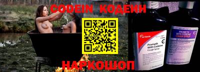 бутират Будённовск