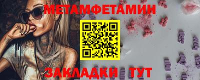 меф VHQ Бузулук