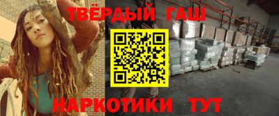 бутират Будённовск