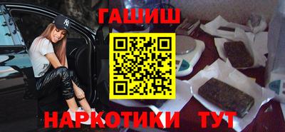 бутират Будённовск