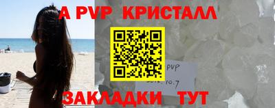меф VHQ Бузулук