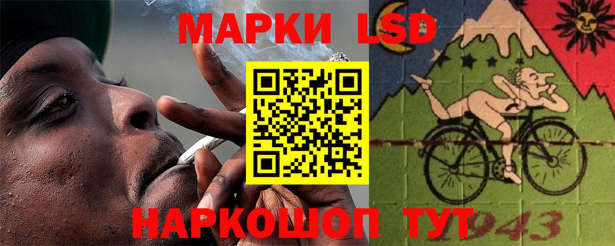 LSD-25 экстази кислота  Вход с VPN  LSD-25 экстази кислота  ЛСД экстази  гидра зеркало  Ливны 