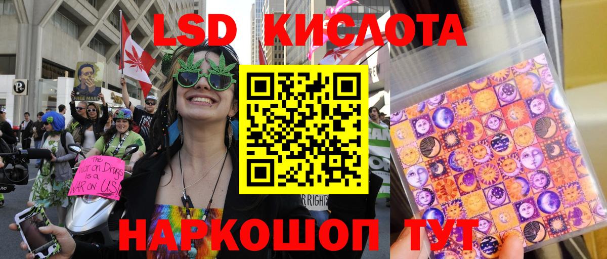 Марки 25I-NBOMe  где найти   Вход с VPN  Ливны  Наркотические марки 1,5мг  Наркотические марки 1,5мг 