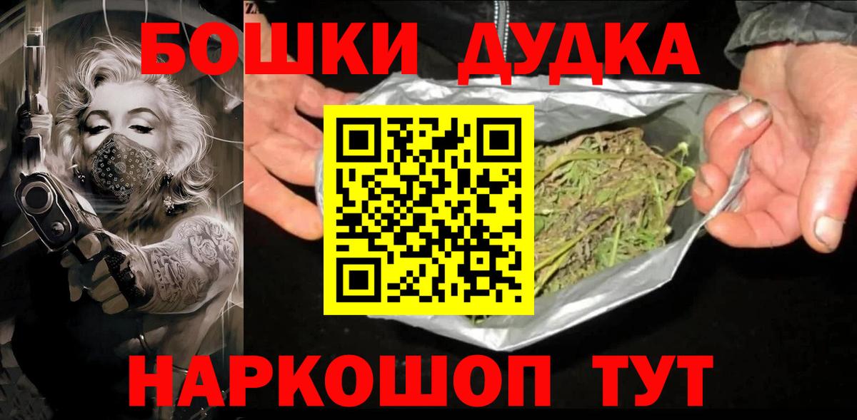 Канабис сатива Ливны