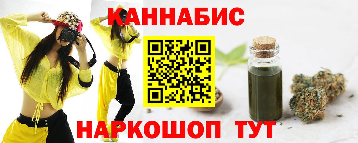Бошки марихуана планчик  Каннабис THC 21%  МАРИХУАНА MAZAR  Вход с VPN  Ливны  Конопля OG Kush 